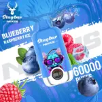 Stagbar Nexus 60000 60K Puffs Airflow Adjustable LED Display Disposable Vape - Image 11